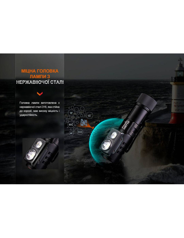 Ліхтар налобний Fenix HM71R