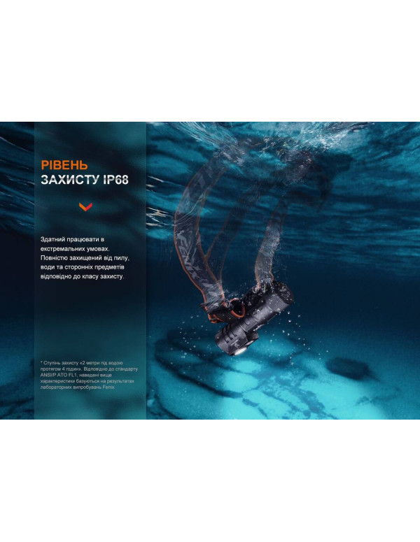 Ліхтар налобний Fenix HM71R