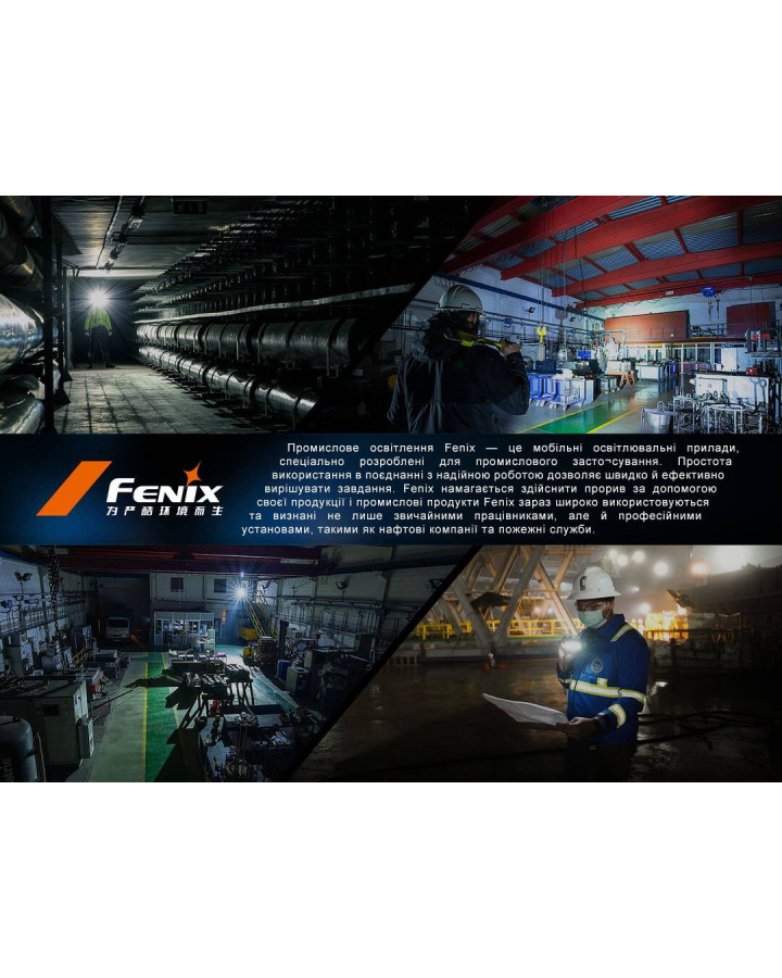 Ліхтар налобний Fenix HM71R