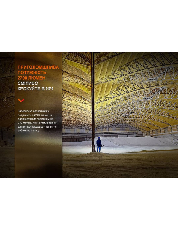 Ліхтар налобний Fenix HM71R