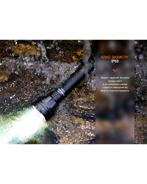Ліхтар ручний Fenix HT32