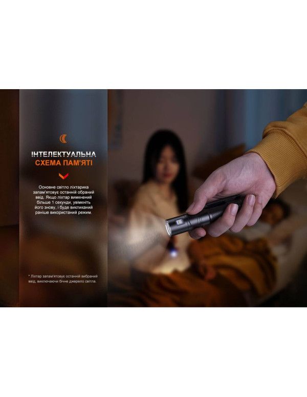 Ліхтар ручний Fenix LD12R