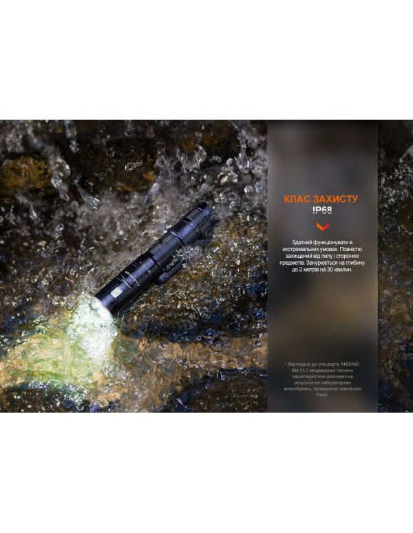 Ліхтар ручний Fenix LD12R