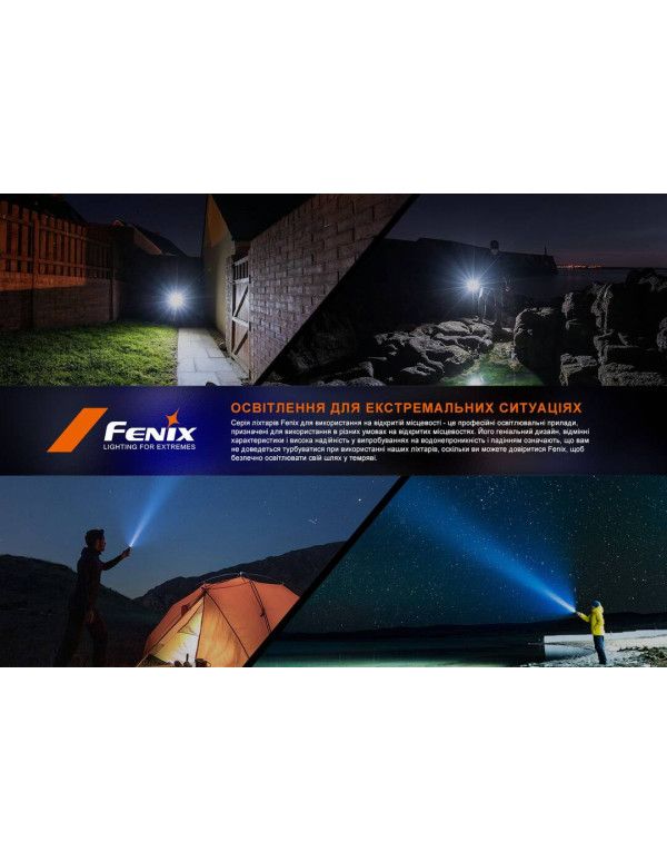 Ліхтар ручний Fenix LD12R