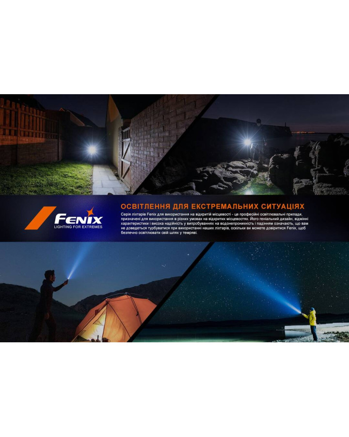 Ліхтар ручний Fenix LD12R