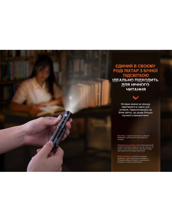 Ліхтар ручний Fenix LD12R