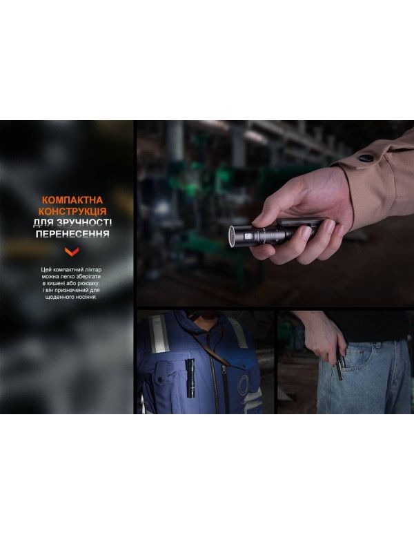 Ліхтар ручний Fenix LD12R