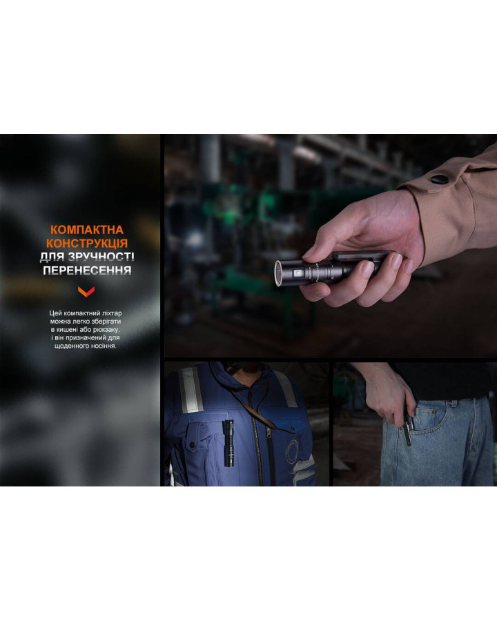 Ліхтар ручний Fenix LD12R