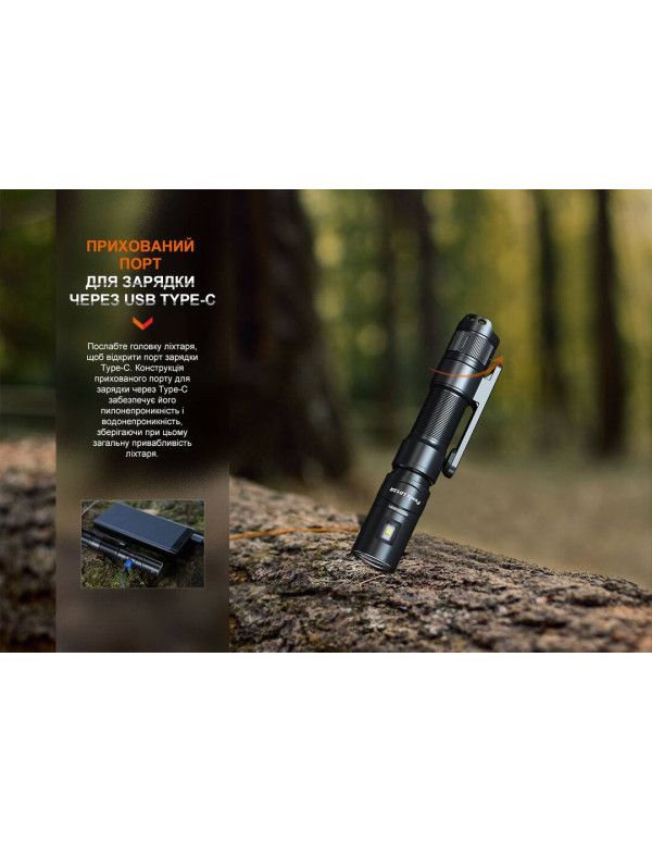 Ліхтар ручний Fenix LD12R