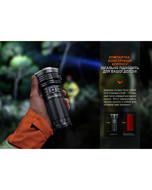 Ліхтар ручний Fenix LR40R V2.0