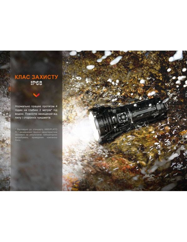 Ліхтар ручний Fenix LR40R V2.0