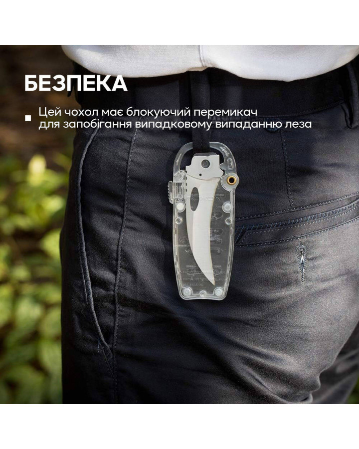 Набір змінних клинків Roxon (BA03; BA08; BA09) 3in1 для S501U, S502U, S802