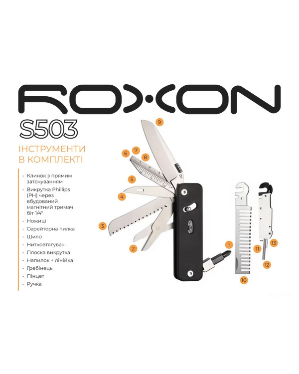 Мультитул Roxon Flex Companion S503G зелений