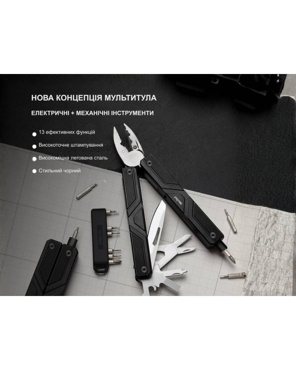 Мультитул з електричною викруткою NexTool Gemini