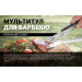 Мультитул для барбекю Roxon S601, зелений