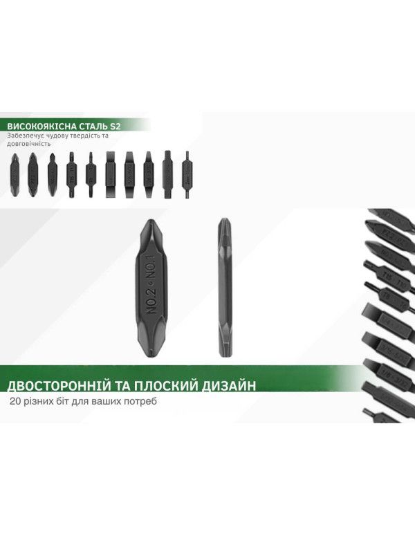 Набір біт для NexTool Flagship Captain та Pocket tool