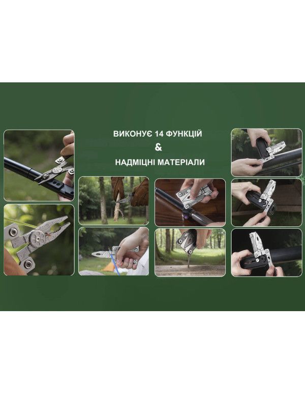 Мультитул NexTool Silver Blade EDC