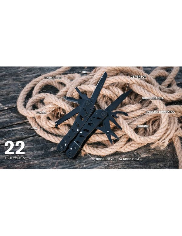 Мультитул Ganzo G205-B