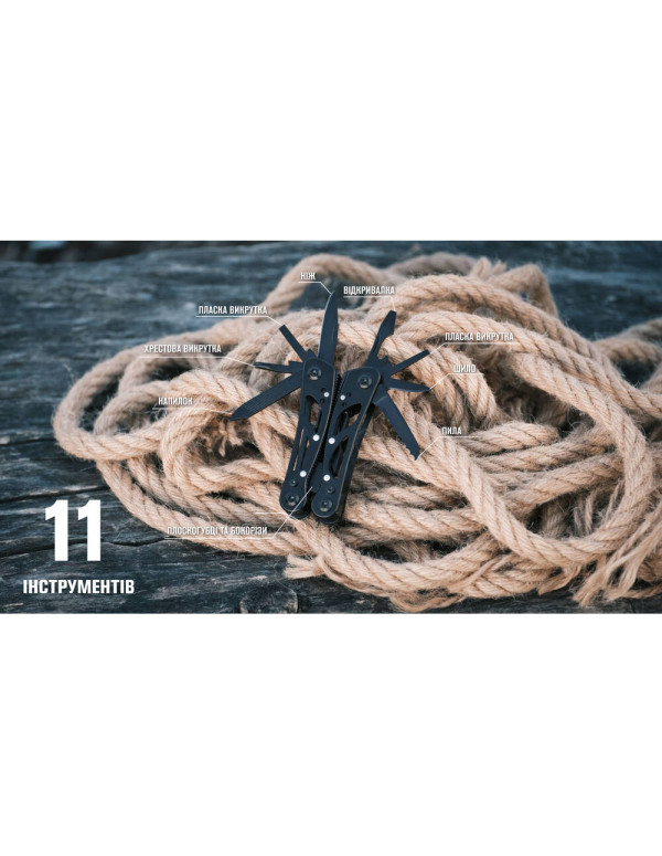 Мультитул Ganzo G104 S чорний