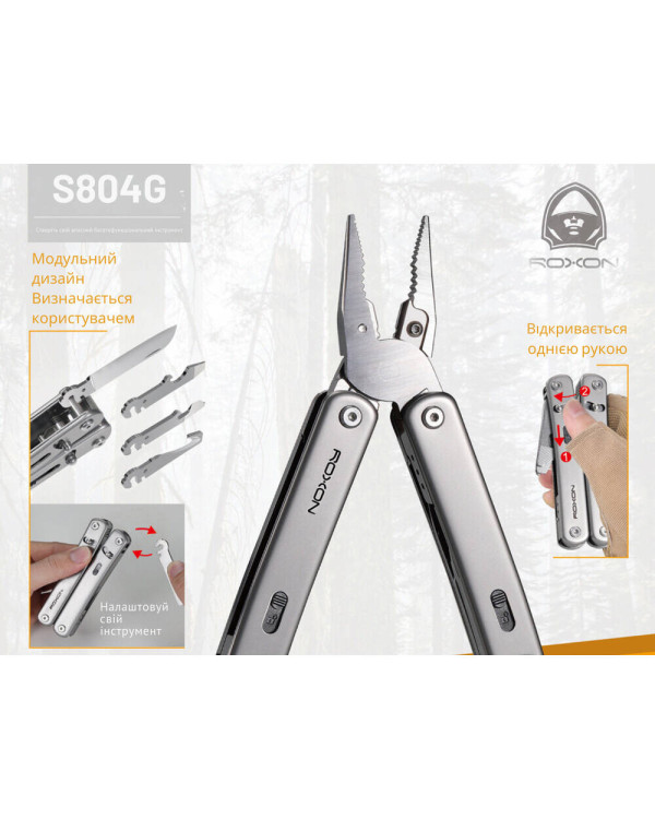 Мультитул Roxon Flex S804