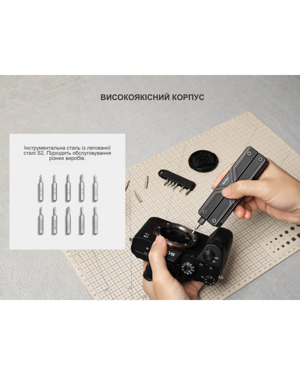 Мультитул з електричною викруткою NexTool Gemini