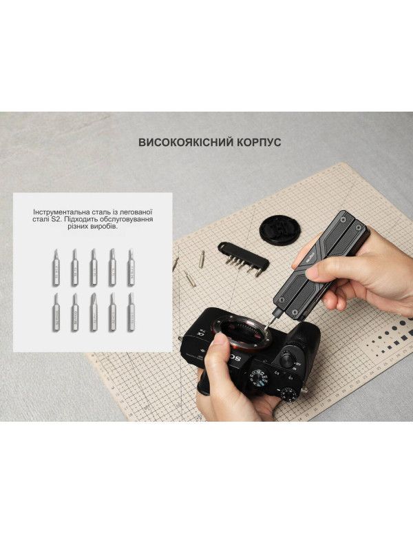 Мультитул з електричною викруткою NexTool Gemini