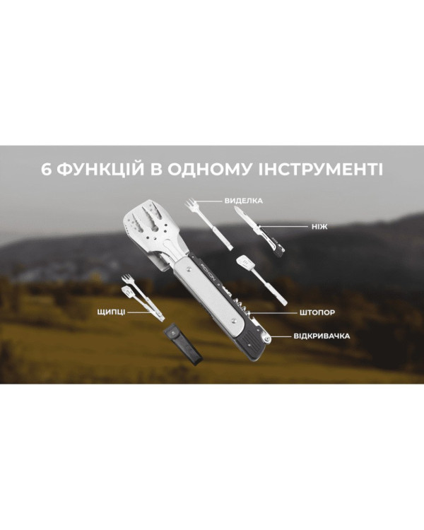 Мультитул для барбекю Roxon S601, зелений