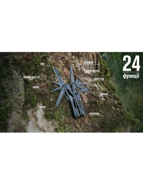 Мультитул Ganzo G202B з чохлом Molle та бітами, 24 функції