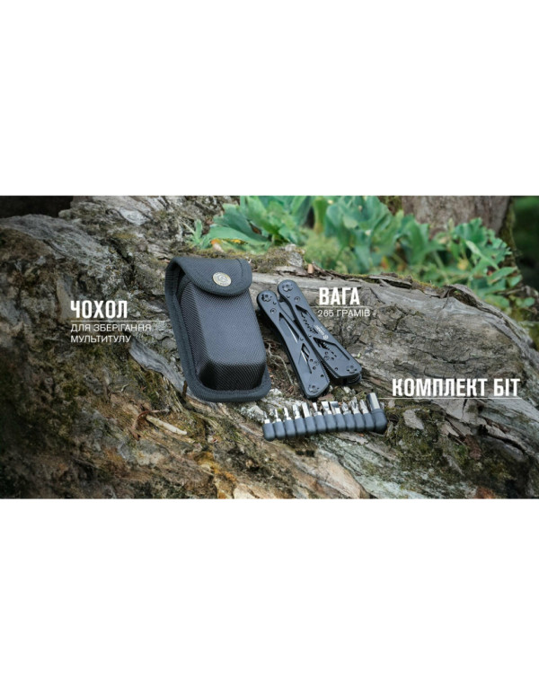 Мультитул Ganzo G202B з чохлом Molle та бітами, 24 функції