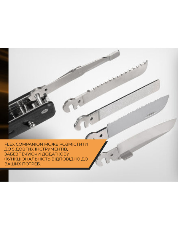 Мультитул Roxon Flex Companion S503G чорний