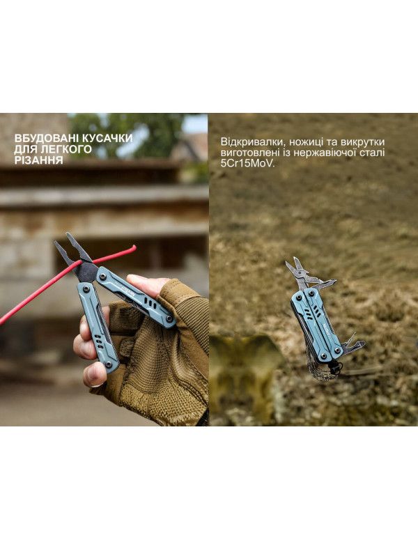 Мультитул NexTool Mini Sailor S11 Pro NE20382A