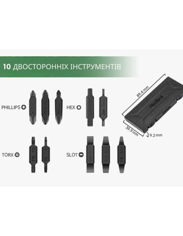 Набір біт для NexTool Flagship Captain та Pocket tool