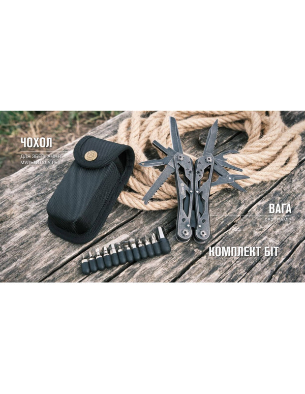 Мультитул Ganzo G202-BS