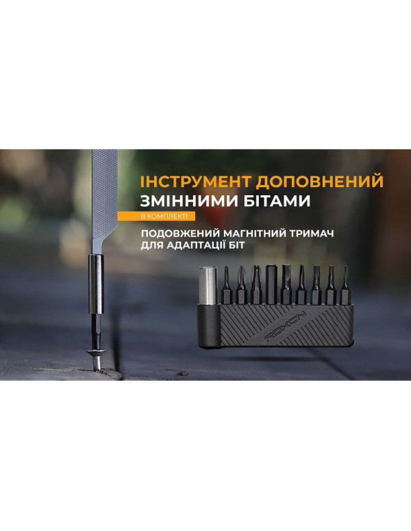 Міні мультитул Roxon KS2E, чорний