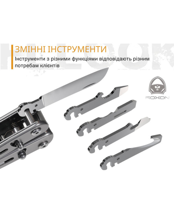Мультитул Roxon Flex S804
