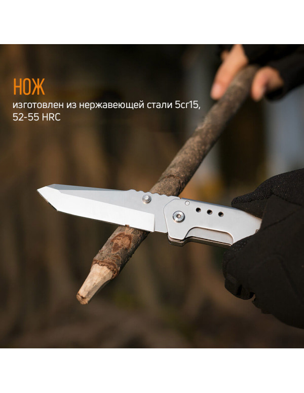 Ніж-Ножиці Roxon KS S501