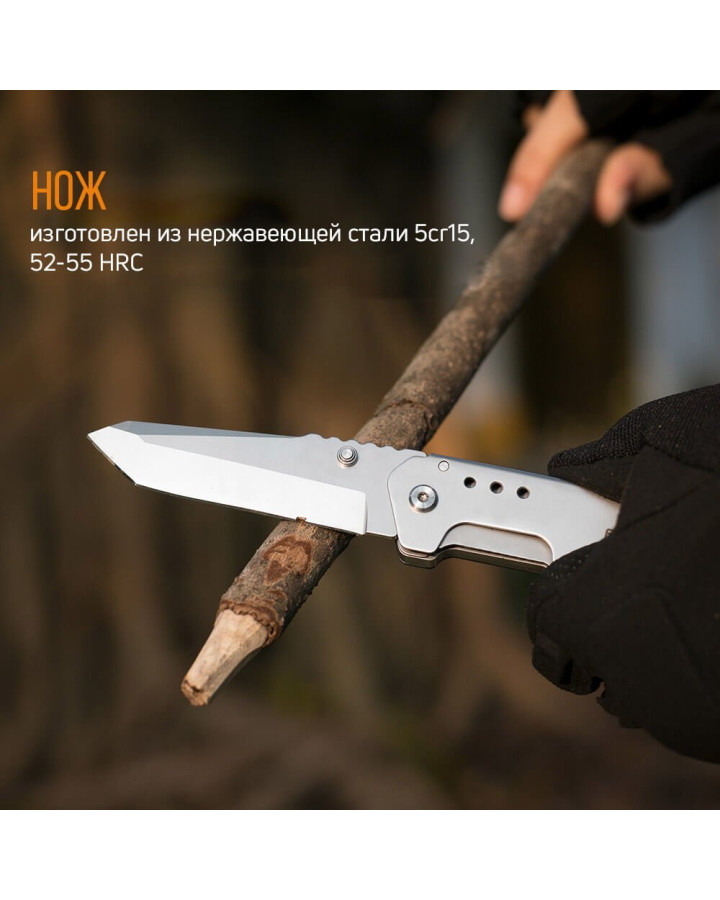 Ніж-Ножиці Roxon KS S501