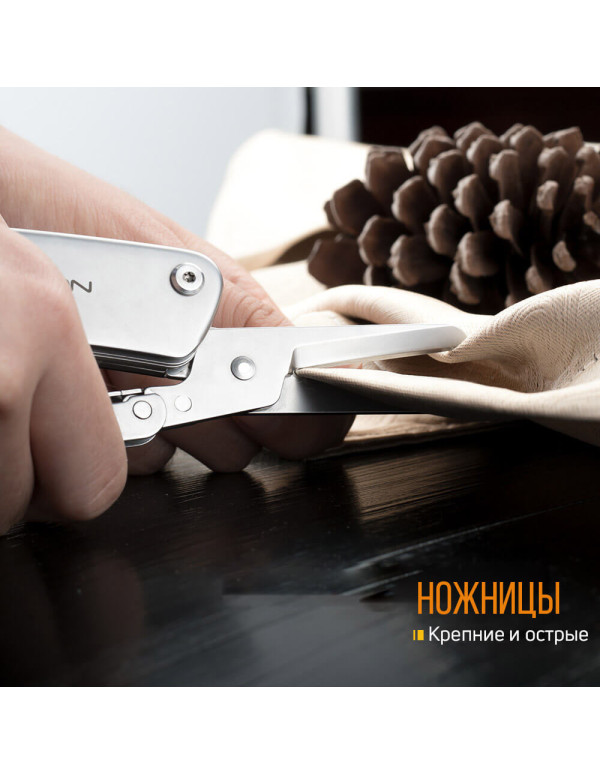 Ніж-Ножиці Roxon KS S501