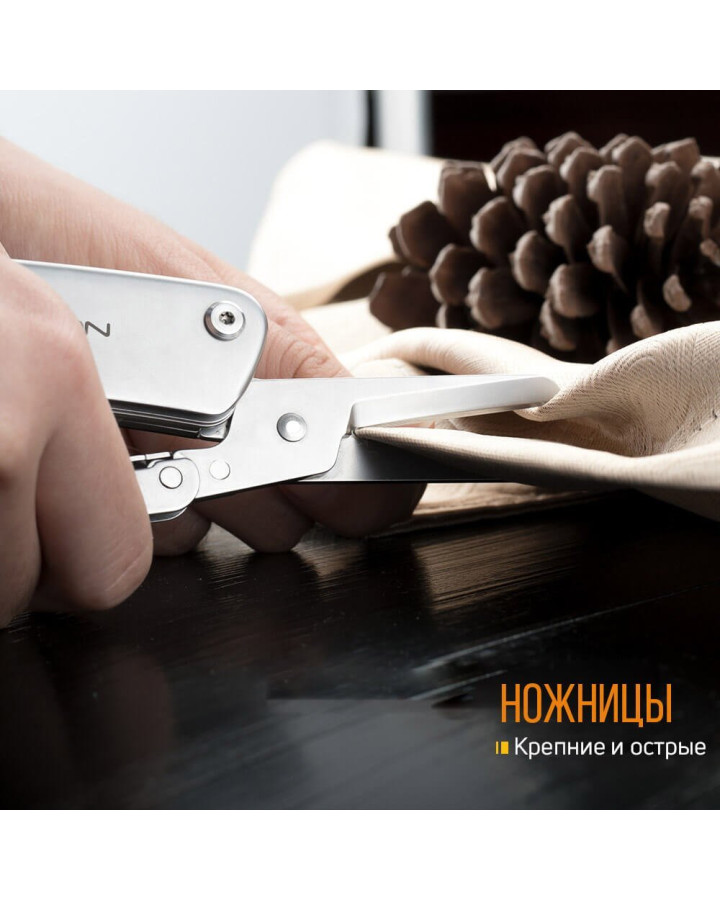 Ніж-Ножиці Roxon KS S501