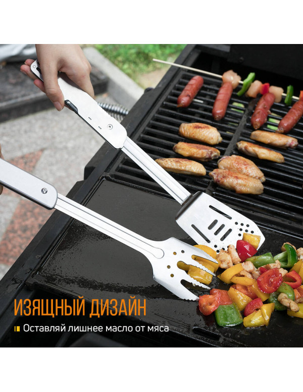 Компактний набір для барбекю Roxon S601 металевий