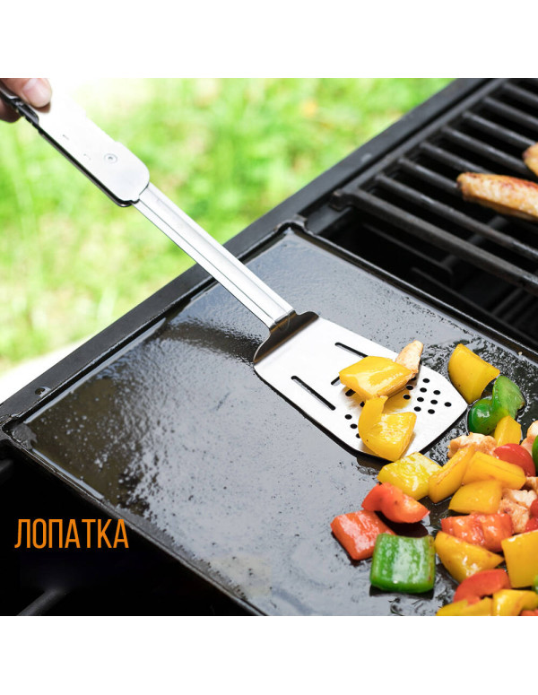 Компактний набір для барбекю Roxon S601 металевий