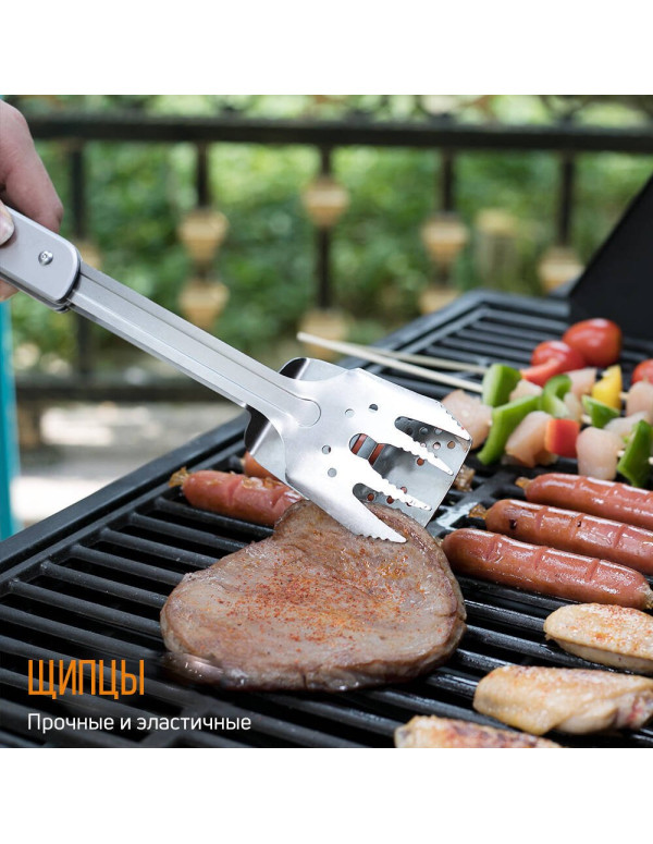 Компактний набір для барбекю Roxon S601 металевий