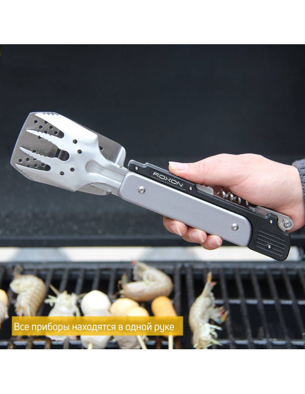 Компактний набір для барбекю Roxon S601 металевий