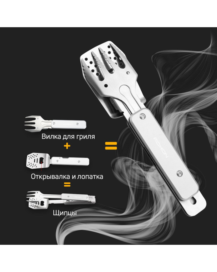 Компактний міні набір для барбекю Roxon S602R червоний
