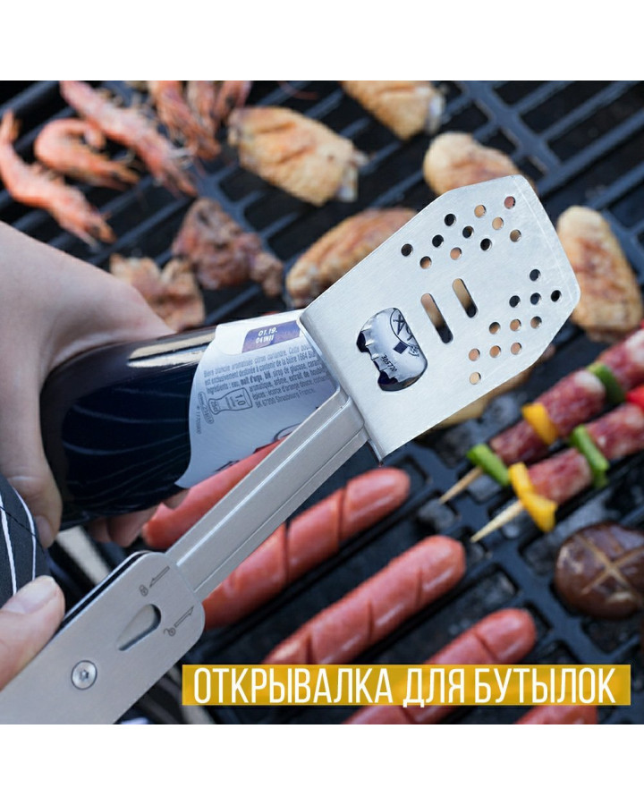 Компактний міні набір для барбекю Roxon S602B чорний