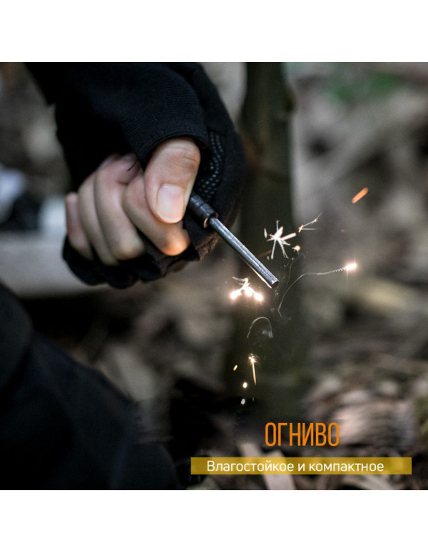 Мультитул Roxon SPARK CM1349