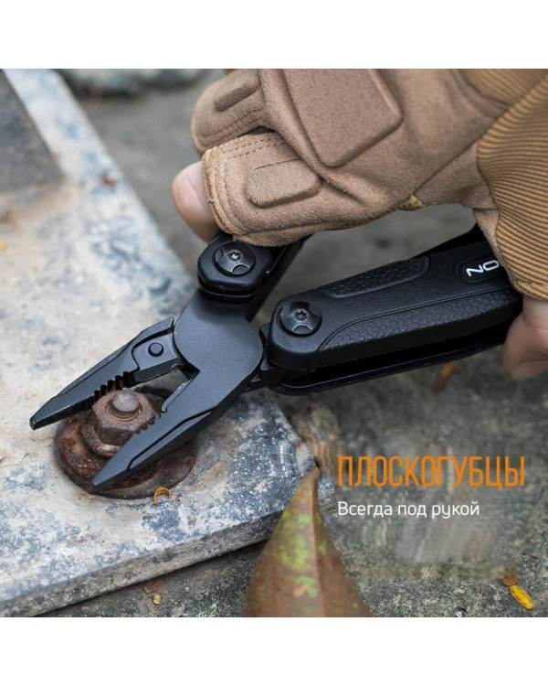 Мультитул Roxon SPARK CM1349