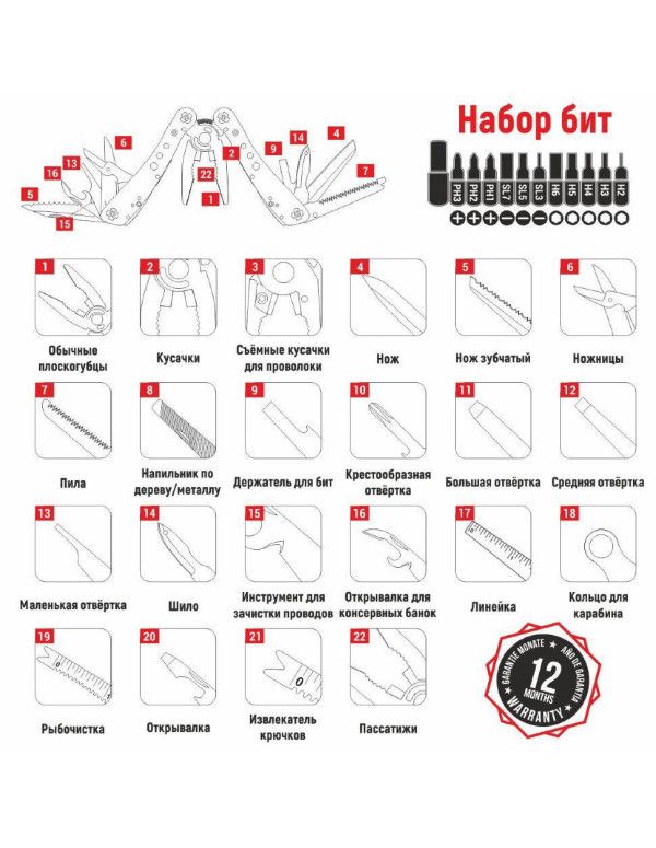 Мультитул Multi Tool Ganzo G201-H