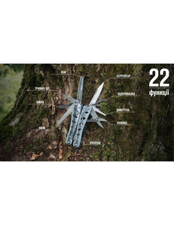 Мультитул Multi Tool Ganzo G101-H (G205)