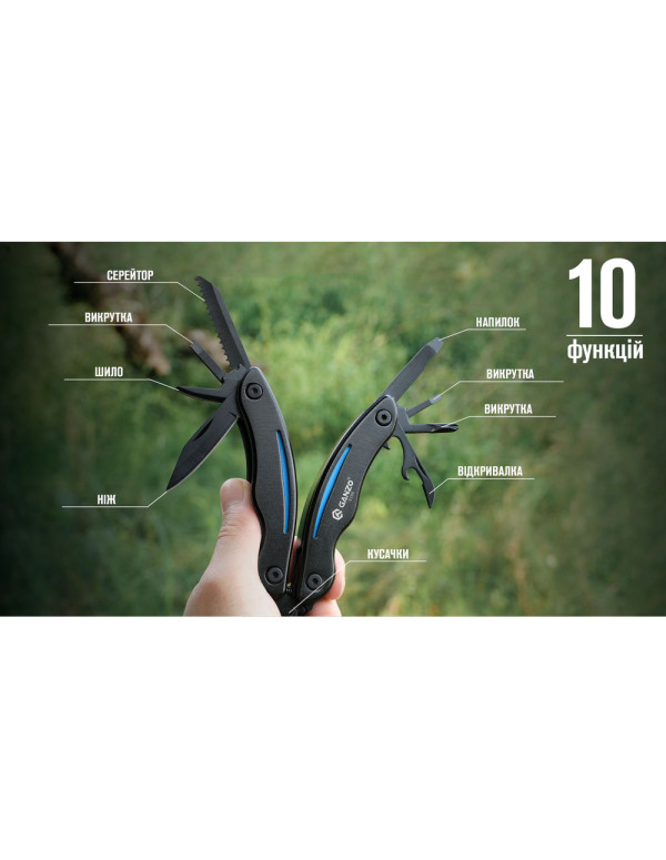 Мультитул Multi Tool Ganzo G109-BL